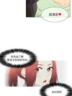 轻触! 解除封印 20-21話_21_6_qjyc