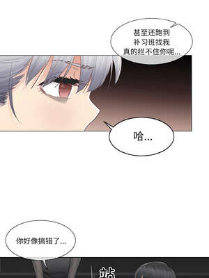 轻触! 解除封印 20-21話_21_7_dbwc