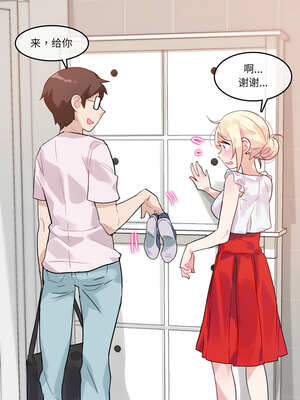 无与伦比的日常 16-17話_16_1_ygba