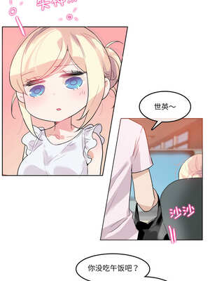 无与伦比的日常 16-17話_16_4_kbtg