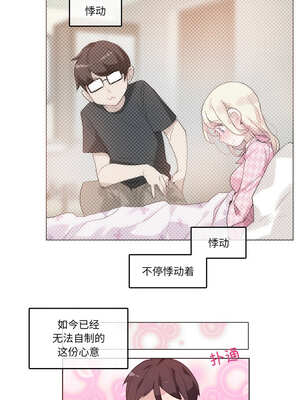 无与伦比的日常 16-17話_16_9_cbif