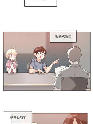 无与伦比的日常 16-17話_17_1_svgr