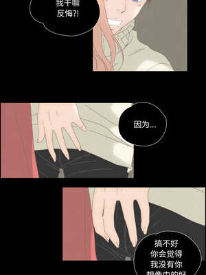 纯洁之罪 15-16話_15_1_kteo