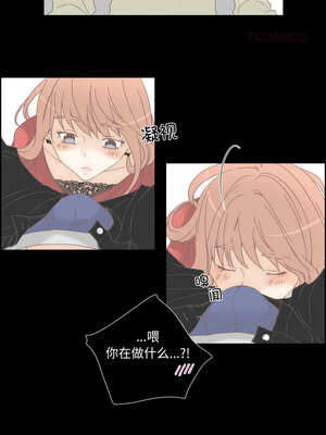 纯洁之罪 15-16話_15_2_uwqu