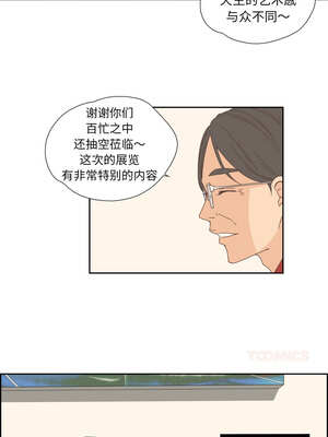 纯洁之罪 15-16話_15_7_qujv