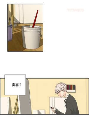 纯洁之罪 15-16話_16_2_vuse