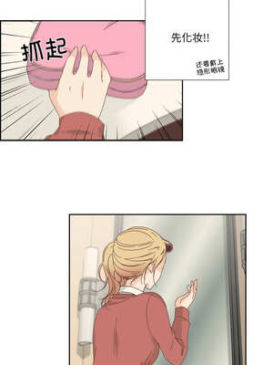 纯洁之罪 15-16話_16_3_imcl