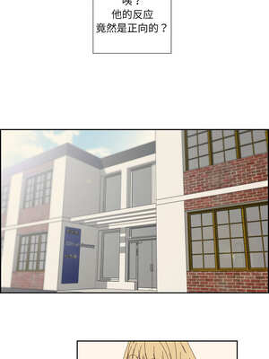 纯洁之罪 15-16話_16_4_ppea