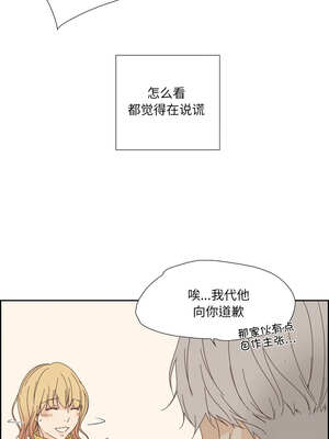 纯洁之罪 15-16話_16_5_fjai