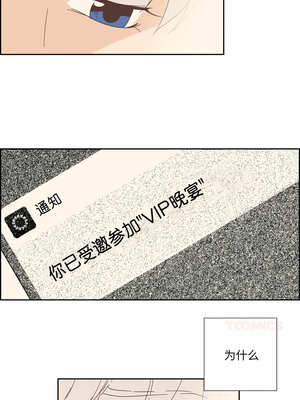 纯洁之罪 15-16話_16_7_ffqe