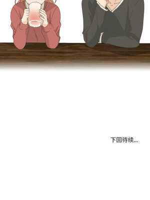 纯洁之罪 15-16話_16_8_qsde