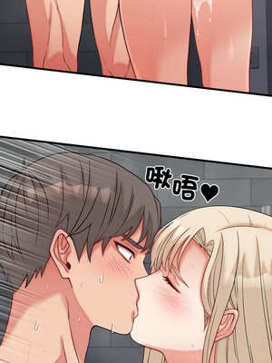 少爺的替身 13-14話_13_07_noqv