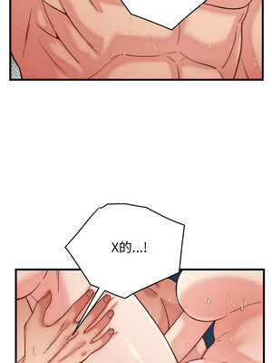 少爺的替身 13-14話_13_08_qgio