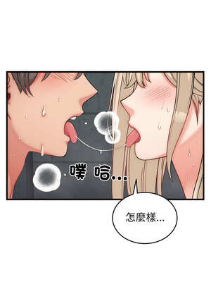 少爺的替身 13-14話_13_12_ylhn