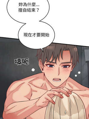 少爺的替身 13-14話_13_13_yont