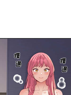 少爺的替身 13-14話_13_15_djcs