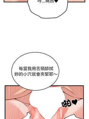 少爺的替身 13-14話_14_03_craq