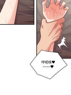 少爺的替身 13-14話_14_05_lgpg