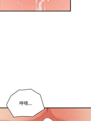 少爺的替身 13-14話_14_06_qhby