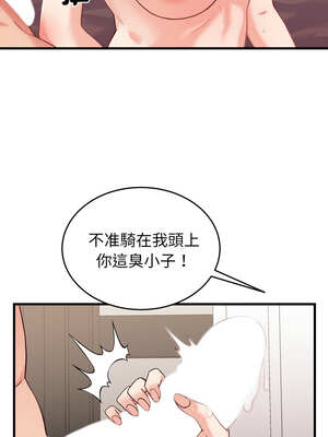 少爺的替身 13-14話_14_10_lmuu