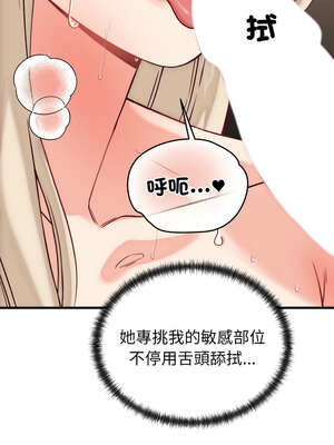少爺的替身 13-14話_14_11_peis