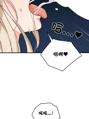 少爺的替身 13-14話_14_12_lqfl