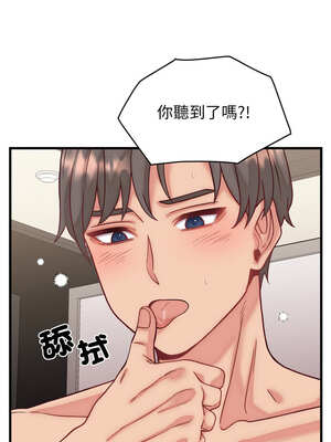 少爺的替身 13-14話_14_14_ucan