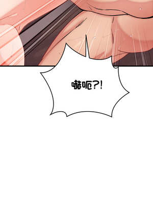 少爺的替身 13-14話_14_15_xvnn