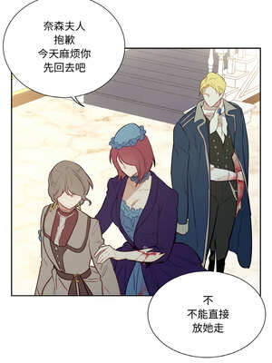 吉赛儿之血 12-13話_12_04_vvmg