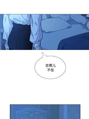 吉赛儿之血 12-13話_12_05_gxfw