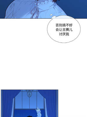 吉赛儿之血 12-13話_12_08_ciad