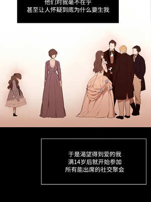 吉赛儿之血 12-13話_13_03_fpla