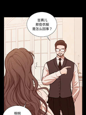 吉赛儿之血 12-13話_13_04_gnkv