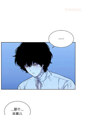 吉赛儿之血 12-13話_13_08_wugd