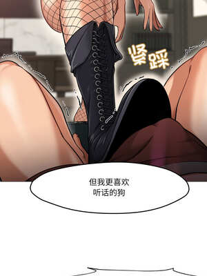 换身恋人 7-8話_07_4_bkgg