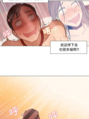 换身恋人 7-8話_07_8_snko