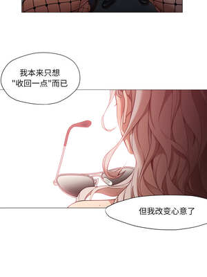 换身恋人 7-8話_07_9_ptkf