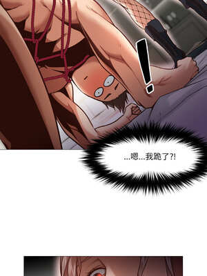 换身恋人 7-8話_08_01_ufwq