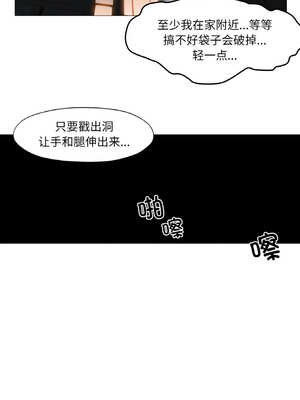 换身恋人 7-8話_08_09_kgfk