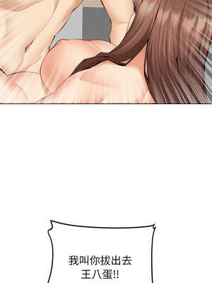 女子宿舍日記 10-11話_10_14_ruwy