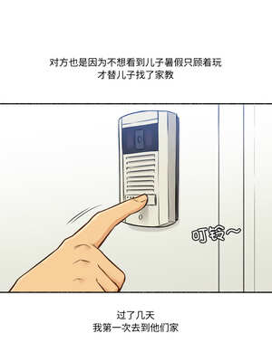 难以置信的故事！ 1-5話_01_1_eqok