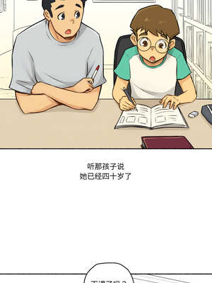 难以置信的故事！ 1-5話_01_2_jnus