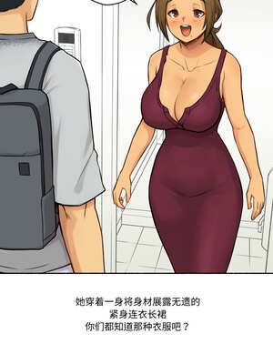 难以置信的故事！ 1-5話_01_3_njbv