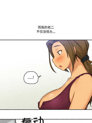 难以置信的故事！ 1-5話_01_4_rrpr