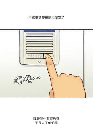 难以置信的故事！ 1-5話_01_6_dljd