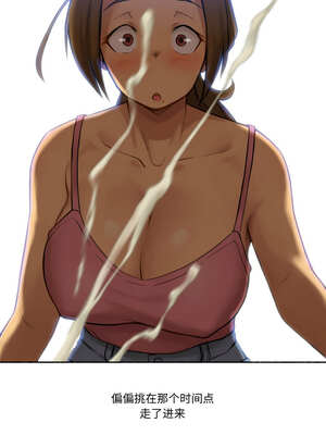 难以置信的故事！ 1-5話_01_9_jtig