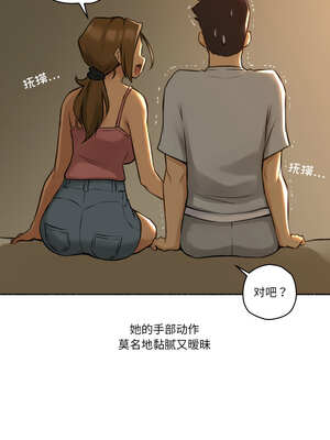 难以置信的故事！ 1-5話_02_05_thxi