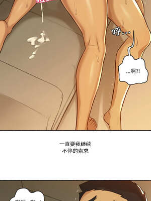 难以置信的故事！ 1-5話_02_09_ynxw