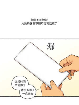 难以置信的故事！ 1-5話_02_10_aaat