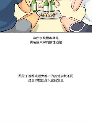 难以置信的故事！ 1-5話_03_01_ghbi